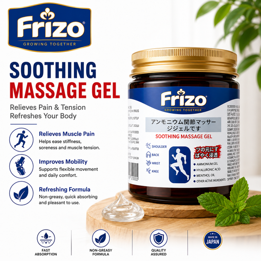 Frizo Premium Japanese Massage Gel for Daily Comfort – Pack of 2